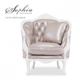 Sophia(ソフィア) 1人掛けソファ ホワイトxモーブ 本革 1008-1-18L21B