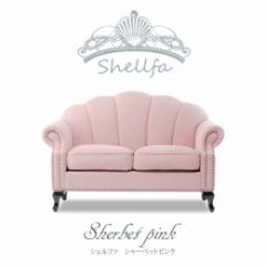 Shellfa(シェルファ) 2人掛けソファ シャーベットピンク 布地 VS2F237K