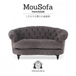 Mousofa モーソファ 2人掛けソファ グレー 布地 NM2F265K